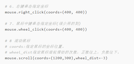 测试进阶之路：pywinauto助你打开pc端自动化之门