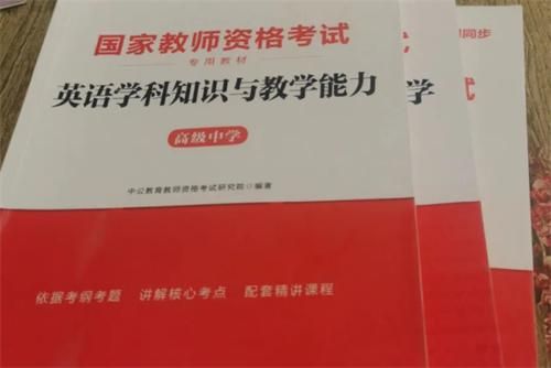 教资成绩什么时候出来 2023教资笔试成绩查询时间介绍