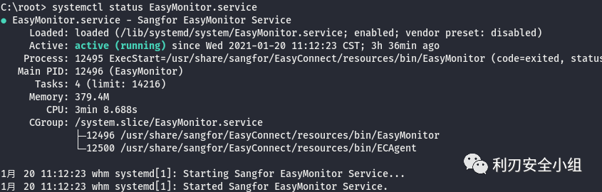 easyconnect linux sangfor