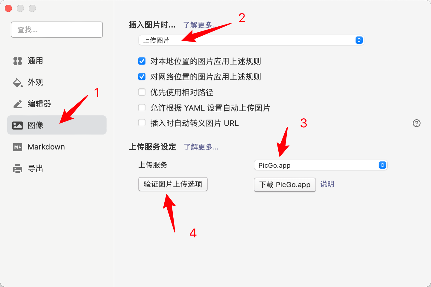 image-20230322114014393