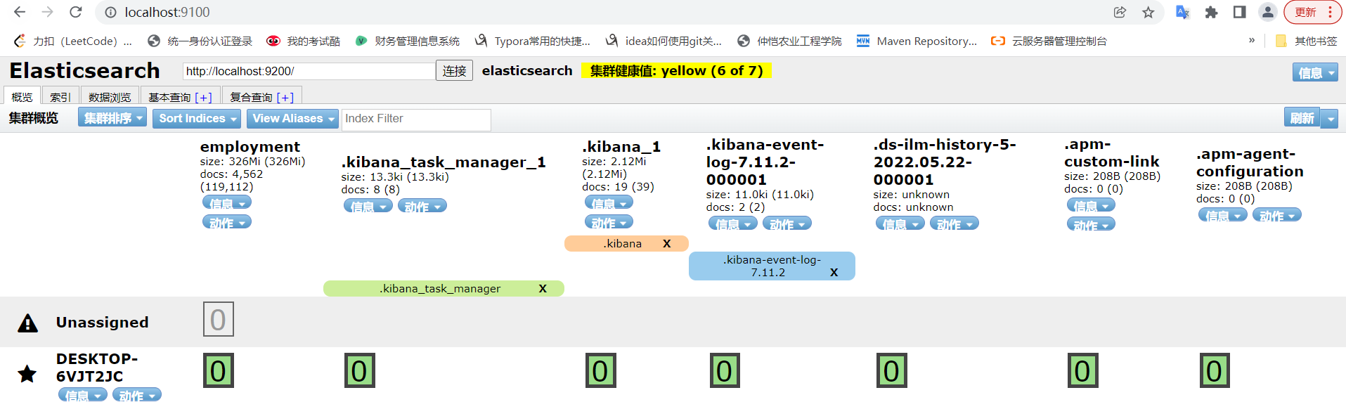 windows下安装elasticsearchesheadkibanalogstash同步mysqlik分词器