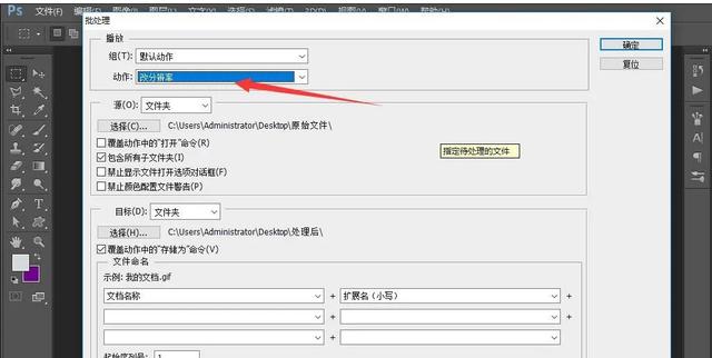 改变照片分辨率的软件ps教程动作批量更改图片分辨率