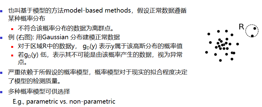 image-20241110161337929