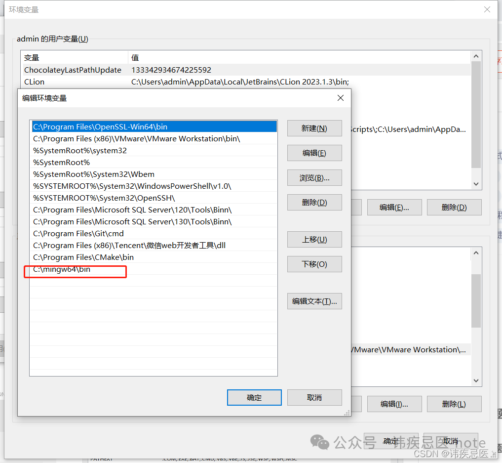 Windows10 + Mingw + Paho Mqtt C/C++编译使用_SSL_04