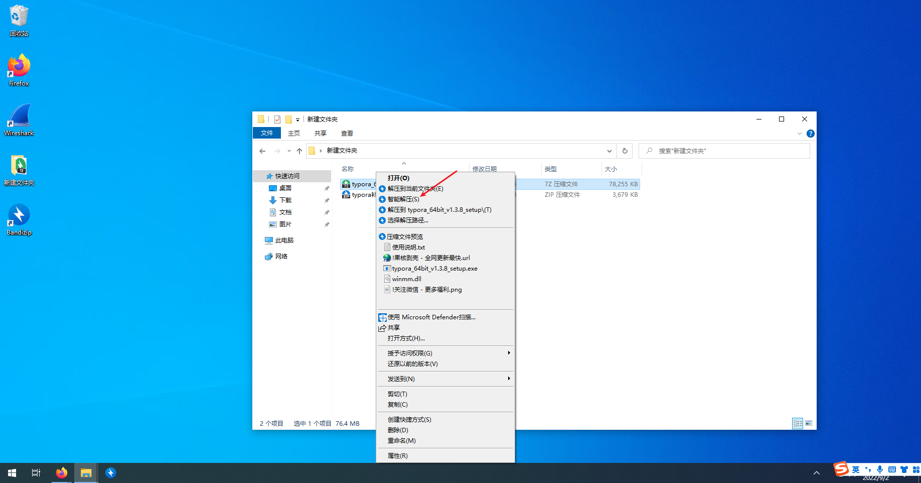 hexo+github+腾讯云+typora零费用搭建个人博客_低成本 架设腾讯云博客-CSDN博客