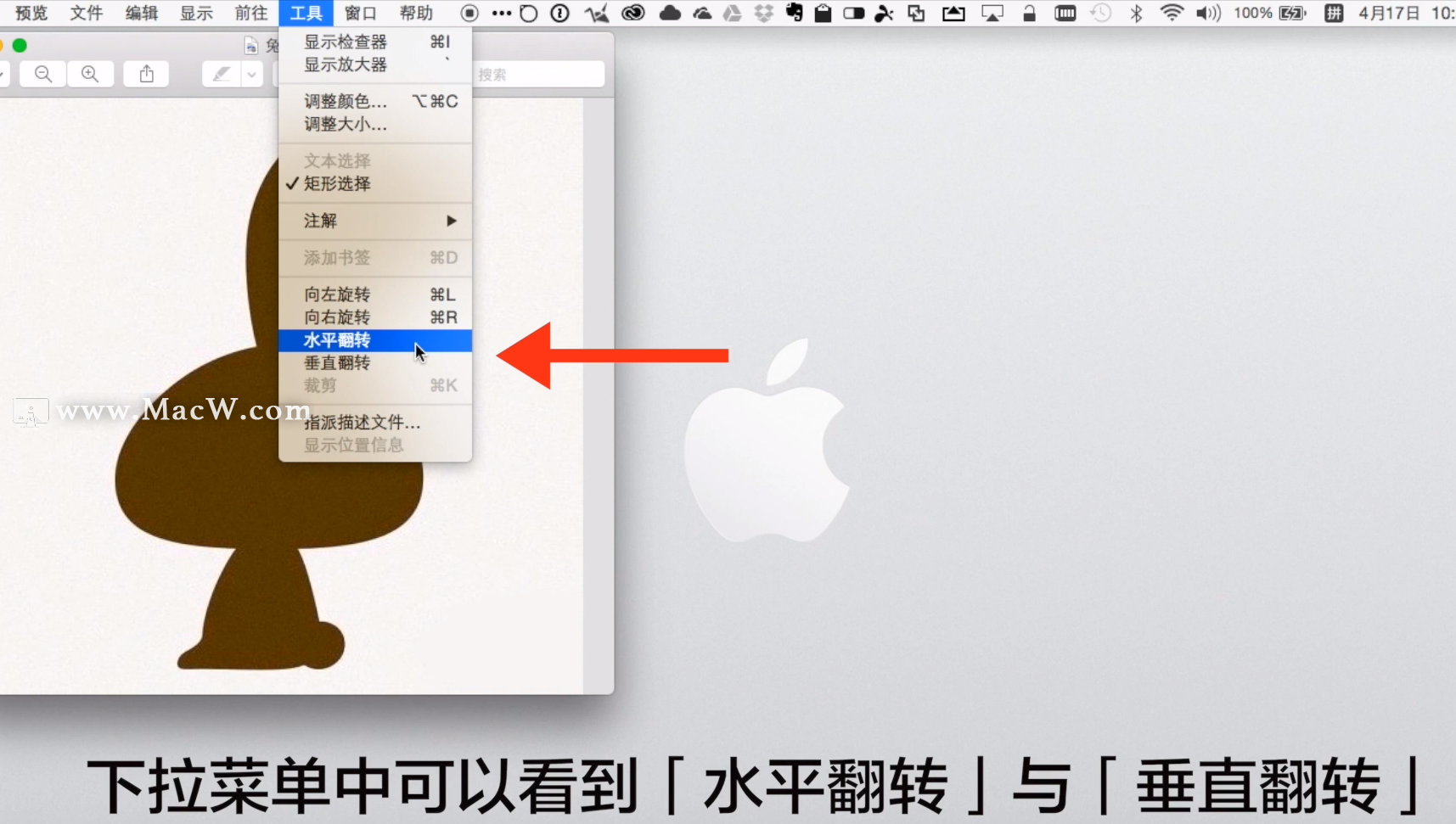 使用苹果mac电脑怎么旋转图片_mac图片左右翻转-csdn博客
