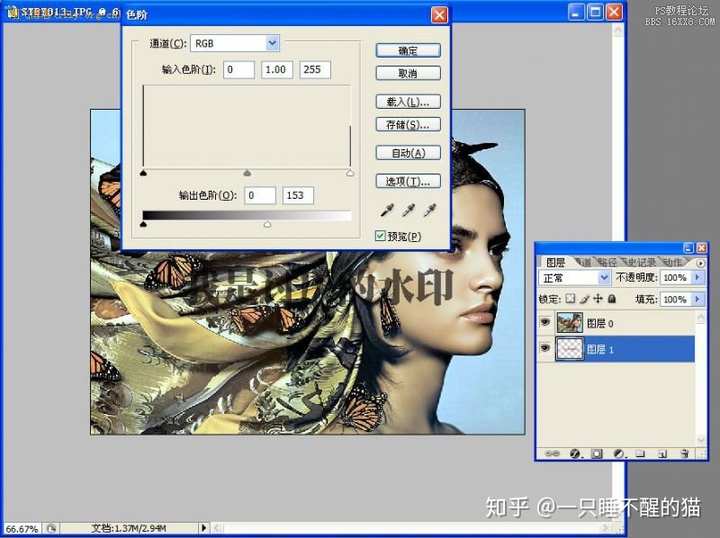 b331d535a60674e3e607c28c11f55eeb.png