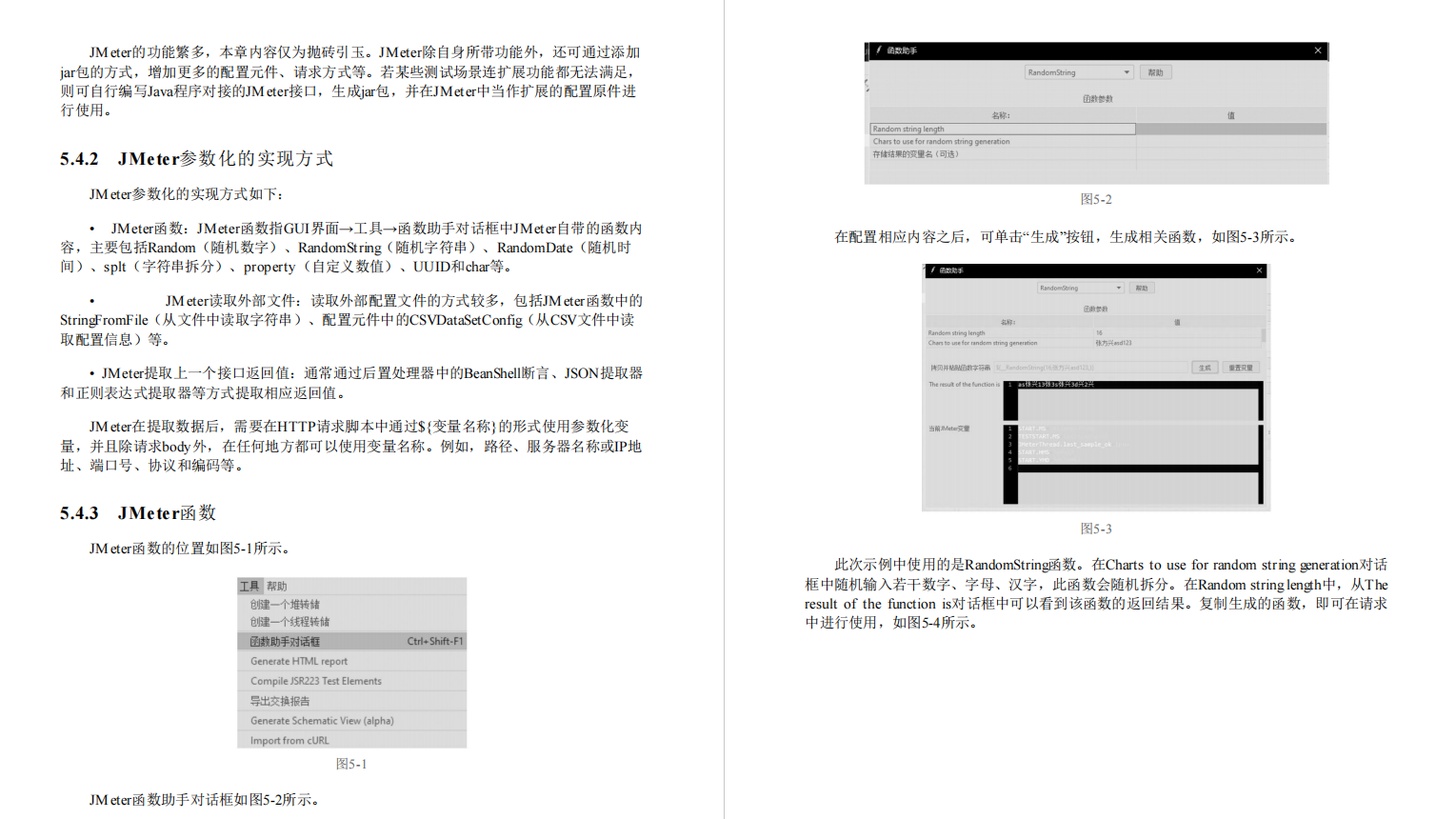 一天内Boss转发5k次，「高性能Java：核心原理案例实战」已被封杀