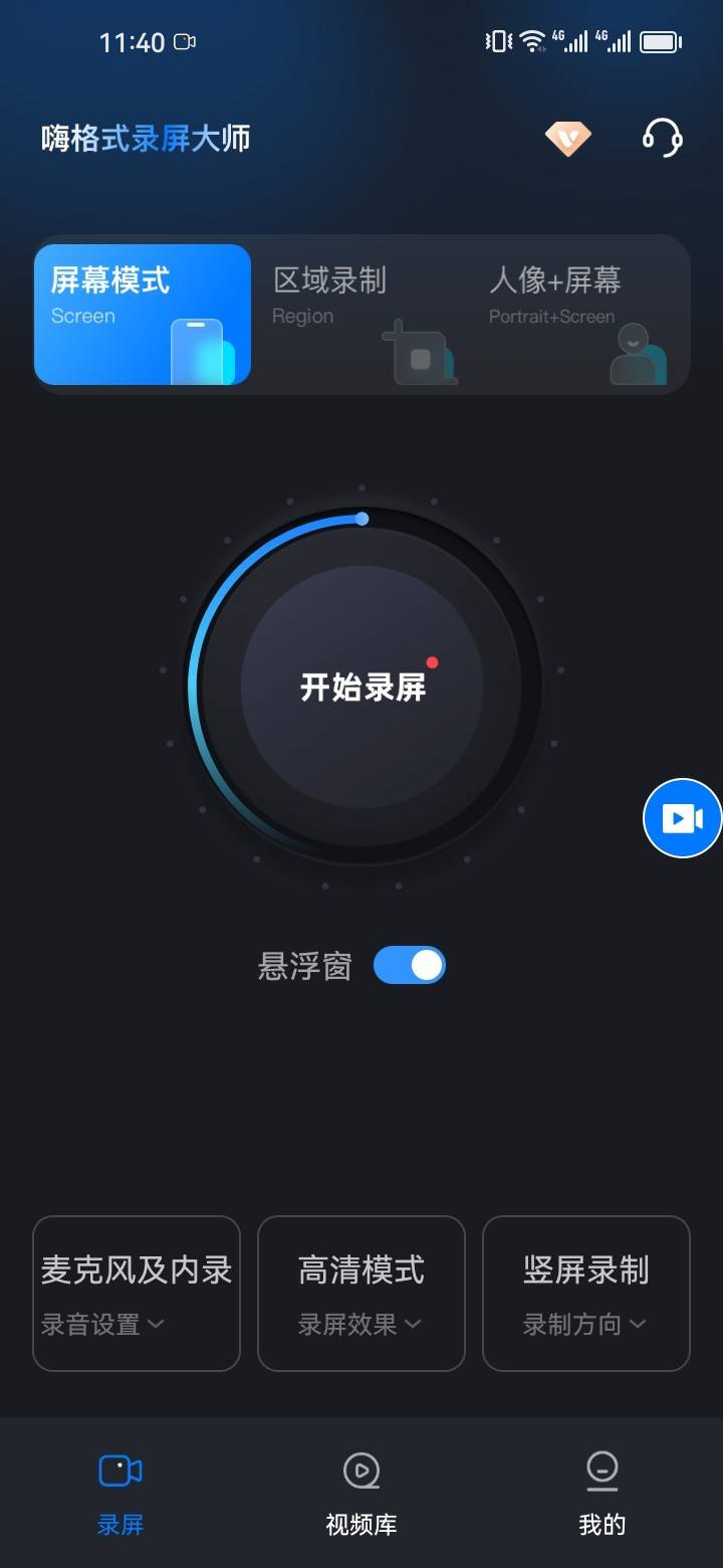 录屏苹果手机(直播怎么录屏苹果手机)