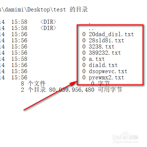 怎样批量获取文件名，批量提取文件名