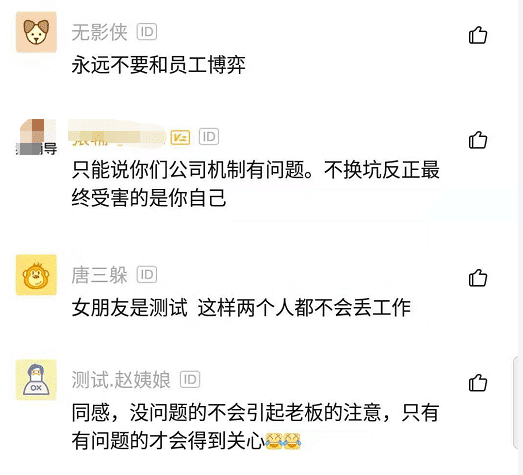 JAVA开发运维（扁鹊见齐桓公之系统运维之痛）
