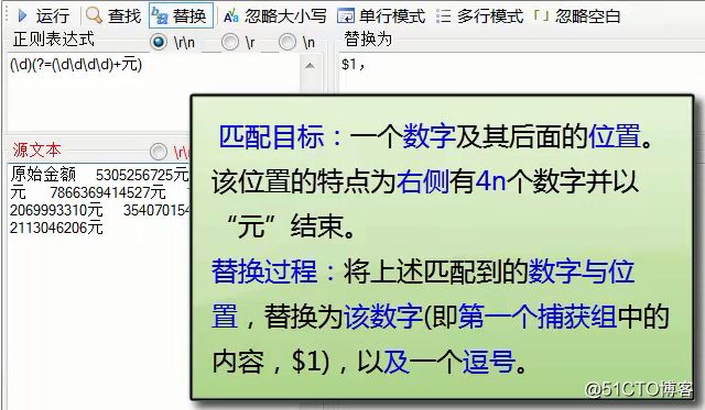 java正则替换excel公式_给你的Excel增加正则处理函数，简直如虎添翼