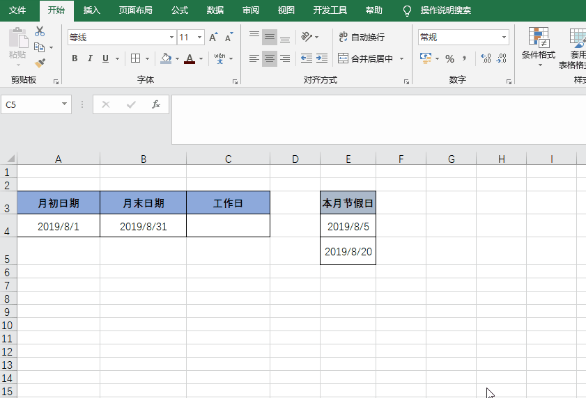 b33d8108ba415cd95f37b7cc19700e36.gif