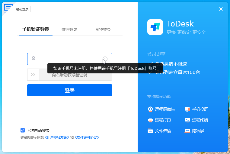 QQ pinyin screenshot 20220217112322