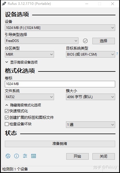 hitool备份3798固件方法lsi20082308阵列卡固件刷新