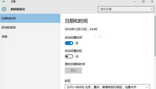 win10错误代码0x800f0247_电脑下载不了windows10