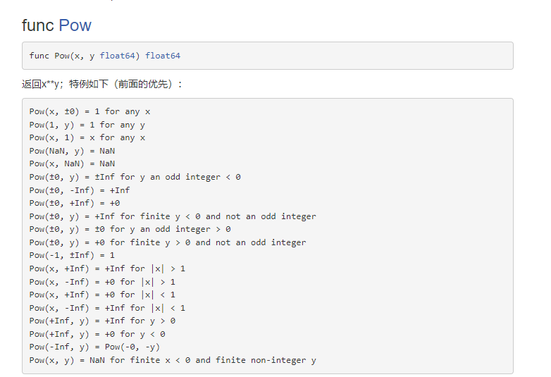 image-20220213211621069