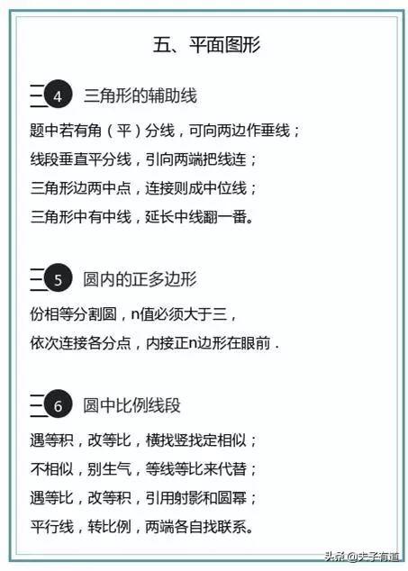b34eaba8c5cd023faa7d8c725c9f64e1.png