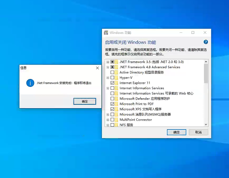 .net framework3.5sp1runtime组件怎么开启