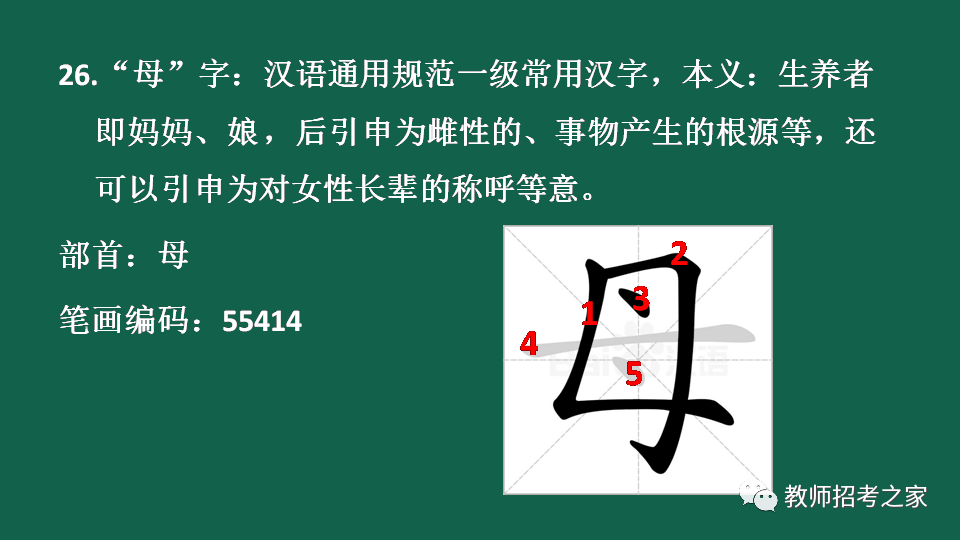 独体字和半包围的区别_半包围和独体字的区别 (https://mushiming.com/)  第31张