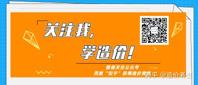 广联达2018模板算量步骤_广联达钢结构算量软件可以和广联达量筋合一GTJ2018互导吗？...