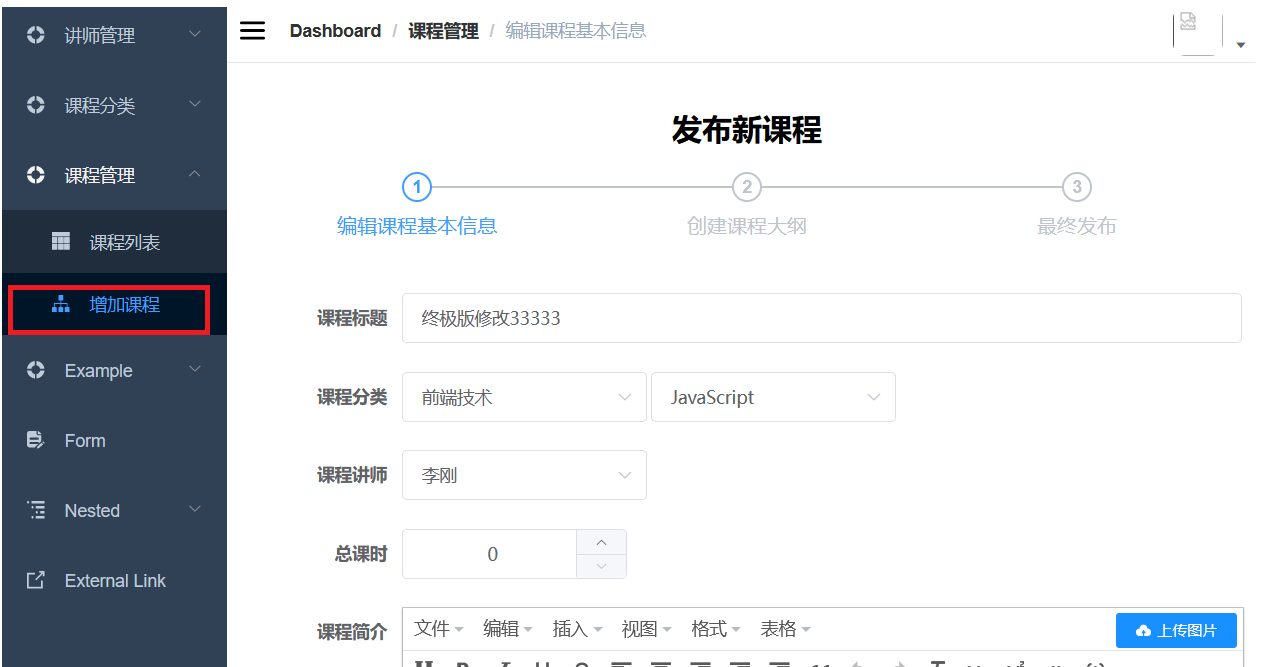 image-20220819175534540