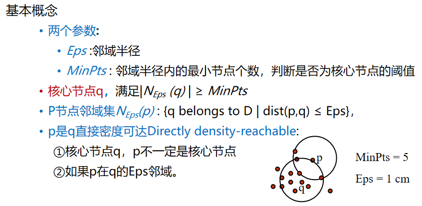 image-20241110155511133