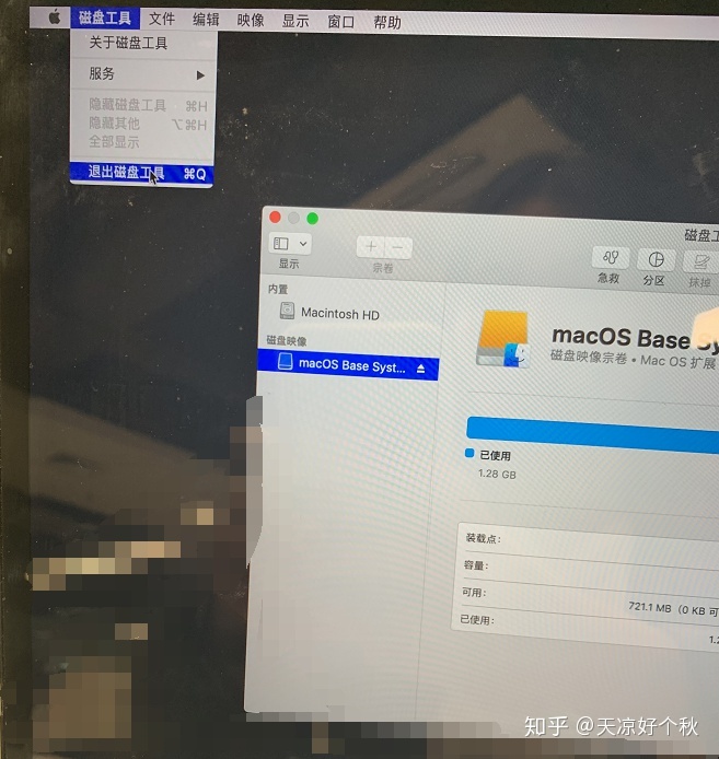 macbookpro怎么注册帐号