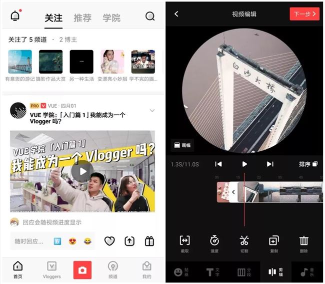 android系統視頻剪輯app推薦知乎10w人收藏玩短視頻必裝的9款剪輯app