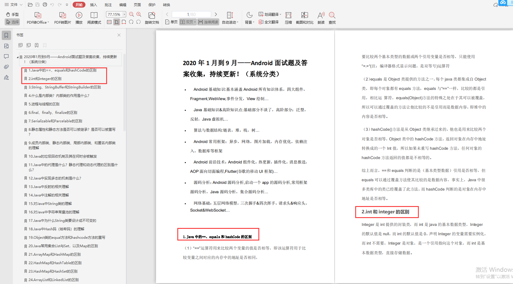 b36e6a6a20c30058ff3c96919a95afad.png