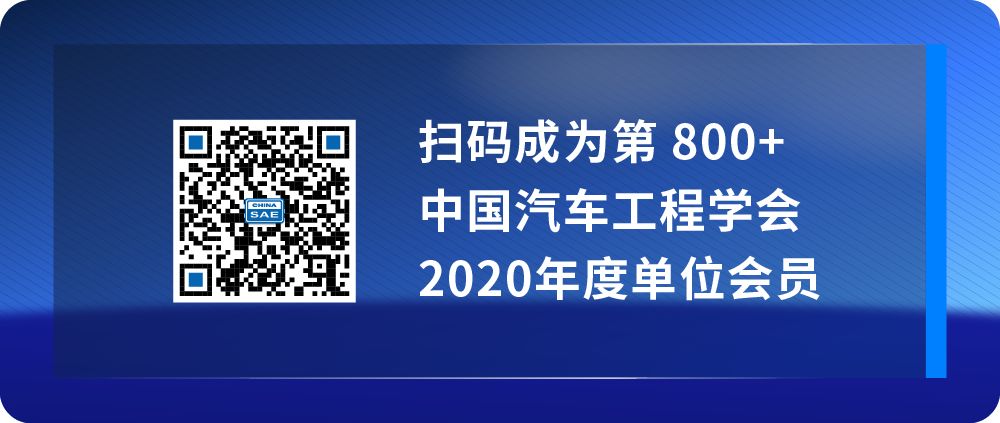 python实现英文新闻摘要自动提取_Automotive Innovation摘要集系列2：Intelligent and Connected Vehicles...