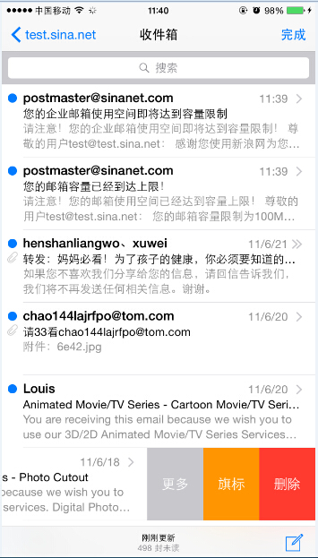 新浪企业邮箱服务器怎么设置,新浪企业邮箱如何在Iphone设置邮箱账号