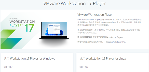 第一章 VMware Workstation Pro虚拟机安装Ubuntu20.04详细图文教程（图文并茂成功版）