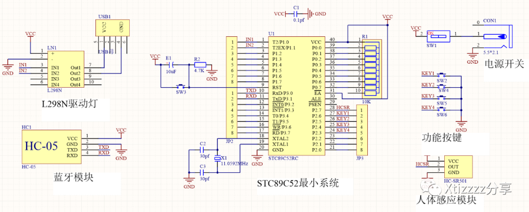 hcsr501电路图图片