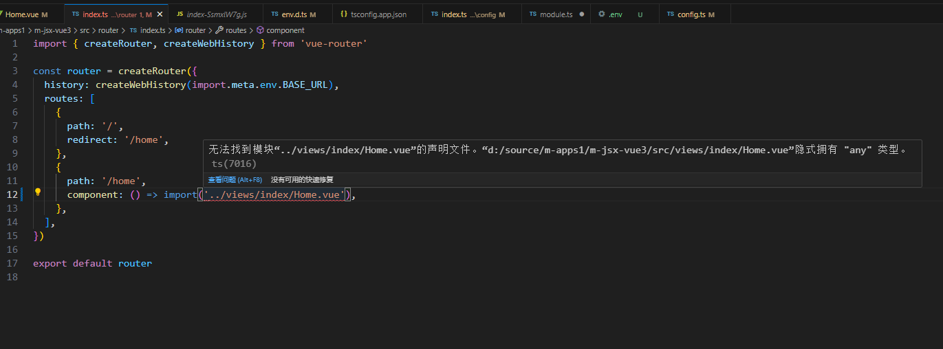 vue3 ts 报错：无法找到模块“../views/index/Home.vue”的声明文件_javascript