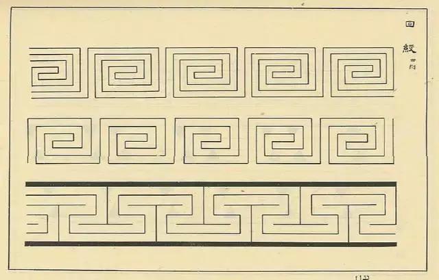 回纹图案大全图片图片