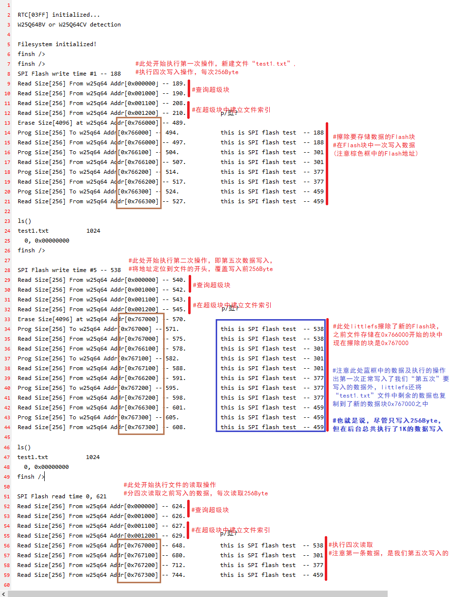 同一文件覆盖写入测试.png