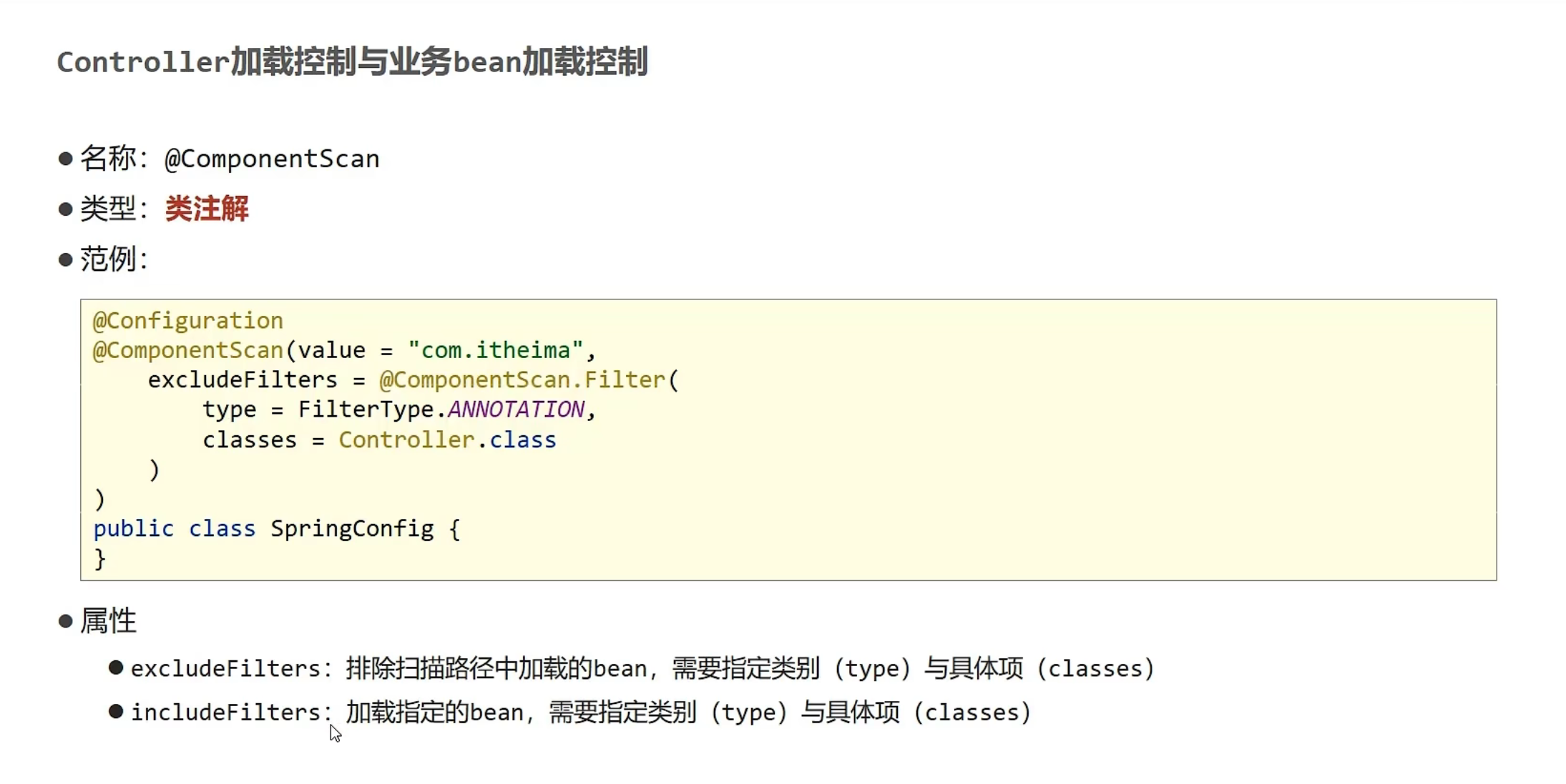 image-20220816174535196