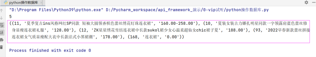 【Jmeter、postman、python 三大主流技术如何操作数据库？】