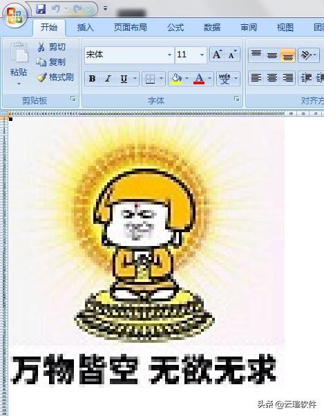 excel像素画教程_Excel像素画生成器-CSDN博客