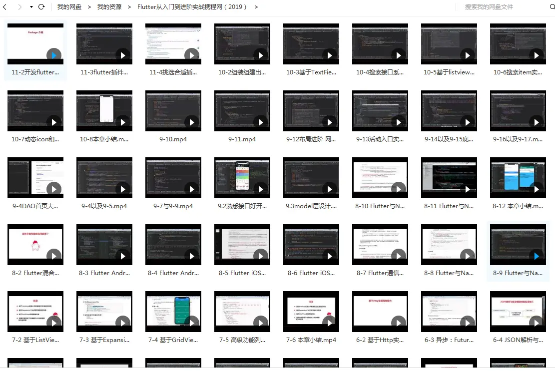 一年android工作经验一举拿下百度网易android内存优化面试