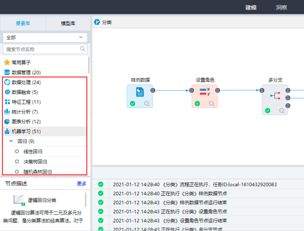 真正可落地的大数据AI分析工具应该长什么样?_ai数据分析工具-CSDN博客