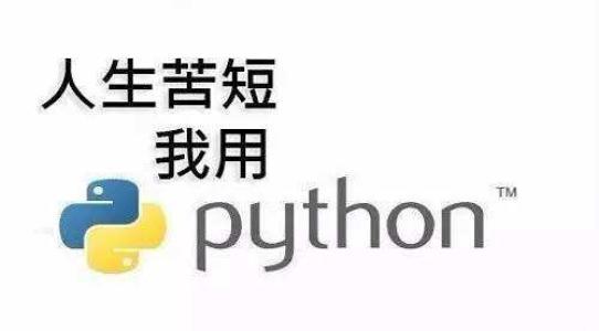 学python可以做哪些工作_python爬虫能干什么