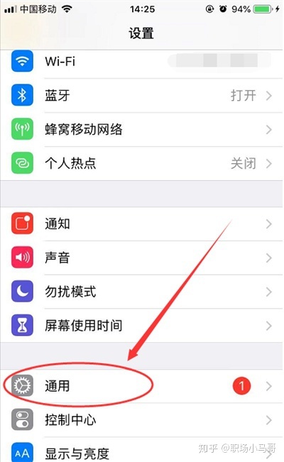 苹果6如何截屏iphone手机原来还可以这样截屏以前不知道真遗憾