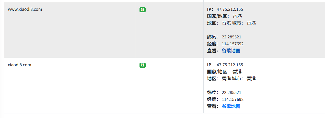 018-信息打点-APP资产知识产权应用监控静态提取动态抓包动态调试