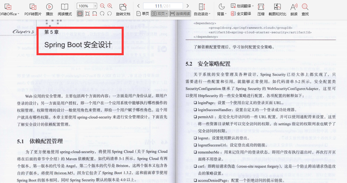 Love it!  Alibaba’s internal first "Springboot Growth Notes" is proficient to master