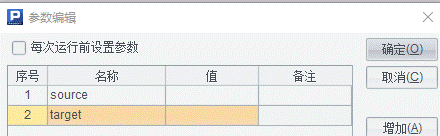 动态拼接 merge 语句