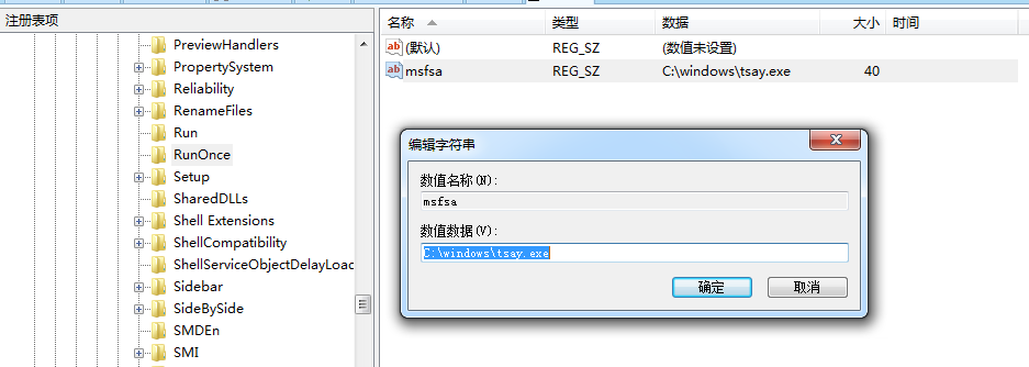 【转载】蠕虫病毒 incaseformat 在国内肆虐，可导致用户数据丢失