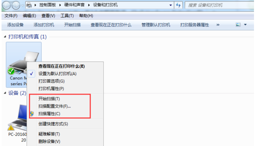 有没有免费的扫描文件 b3a6464fbf9547c39142e4b91277bb2e.png
