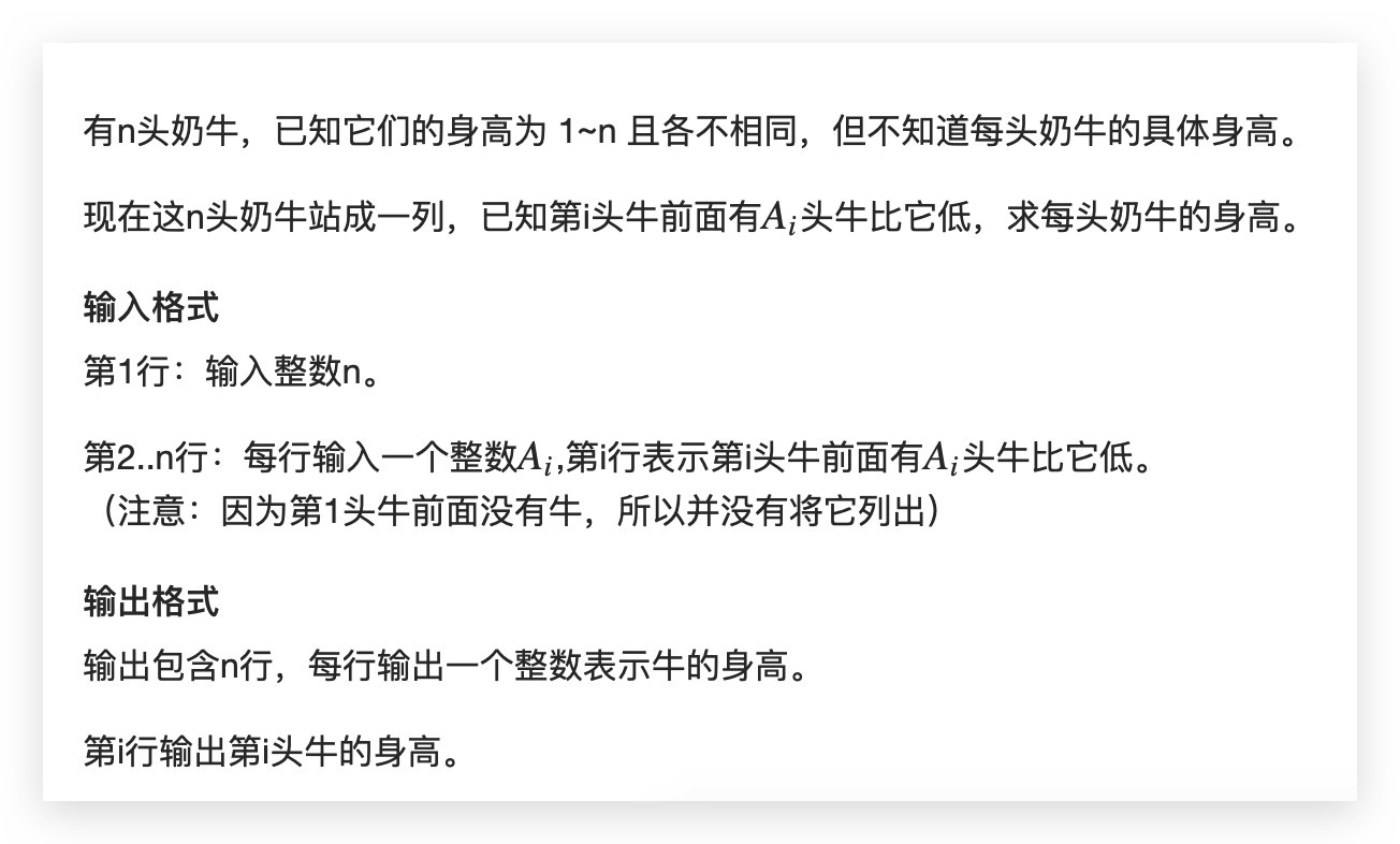 image-20200929125001190